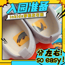  Baby shoes left and right stickers Gong Xida also authorized dinosaur stickers for infants and young children puzzle shoes to prepare supplies for entering the park