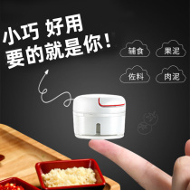Garlic mud baby food supplement machine mini manual cooking machine stirring cut garlic apparatus kocragarlic artifact