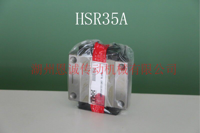 THK rail HSR35A1SS HSR35A1SS HSR35A1UU HSR35LA1SS HSR35LA1UU BLOCK