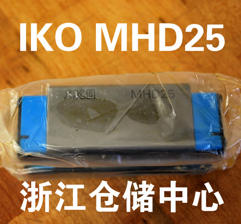 World-renowned brand IKO linear guide slider MHD15 MHD25 MHD30C1HS2
