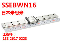 Linear rail slider SSEBW6 5 6 5 9 12 14 16