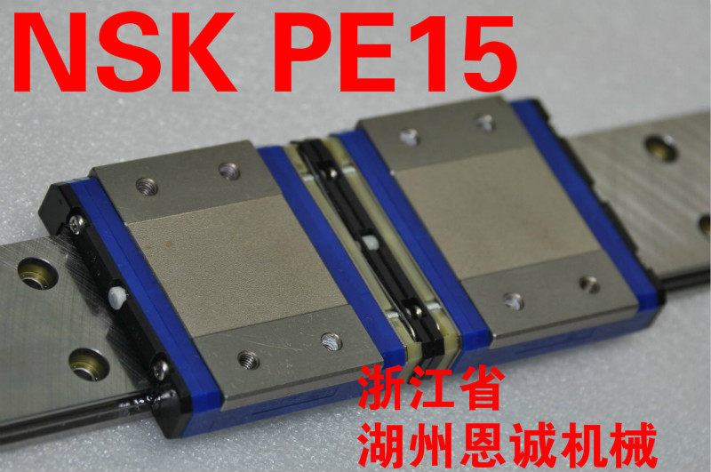 Japan NSK Precision Slider PE15-1 PE15 PE15AR LAE15ARS LE15AR LE15-1