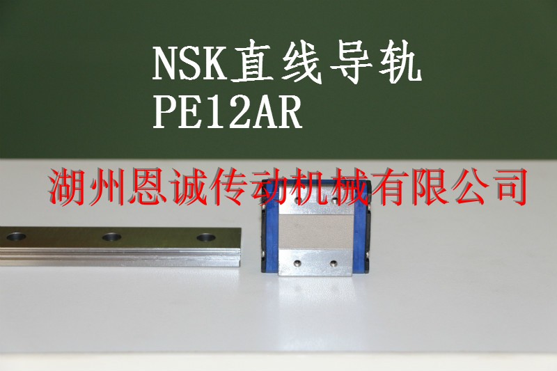 Japan Precision slider NSK PE12BR PAE12BR PAE12BR LE12-1 LE15 LE15 -1 PE12AR