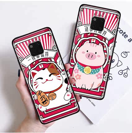 招财手机壳新年手机壳华为mate20x手机壳中国