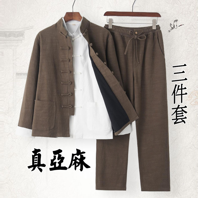 Linen Tang Suit Men's Spring and Autumn Jacket Chinese Style Retro Hanfu Suit Chinese Style Youth Button-Down Long-Sleeved Three-Piece Set