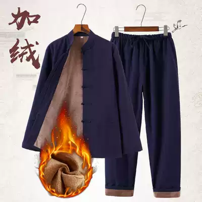 Tang suit men plus velvet suit middle-aged cotton-padded jacket warm autumn winter coat Chinese style cotton-padded jacket retro buckle Hanfu