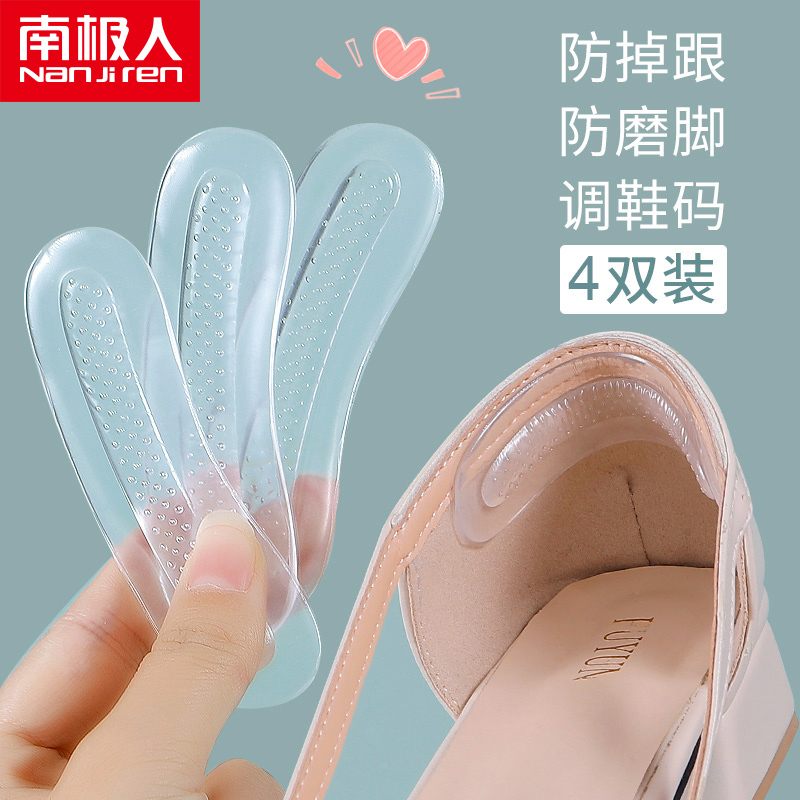 Heel Stickers to Prevent Slipping and Chafing, Shoe Size Reducer for Large Shoes, High Heel Heel Stickers, Shoe Stickers, Half-Size Insoles, Insoles for Women