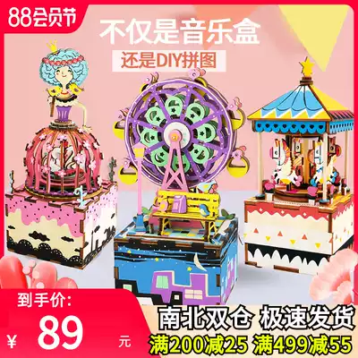 Music box Music box Merry-go-round Handmade diy Ferris Wheel Wooden three-dimensional puzzle gift girl