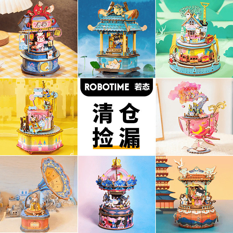 Clear Barn If to Come Music Box Wooden Assembled Model Solid Puzzle Eight Soundbox Diy Handmade Birthday Gift-Taobao