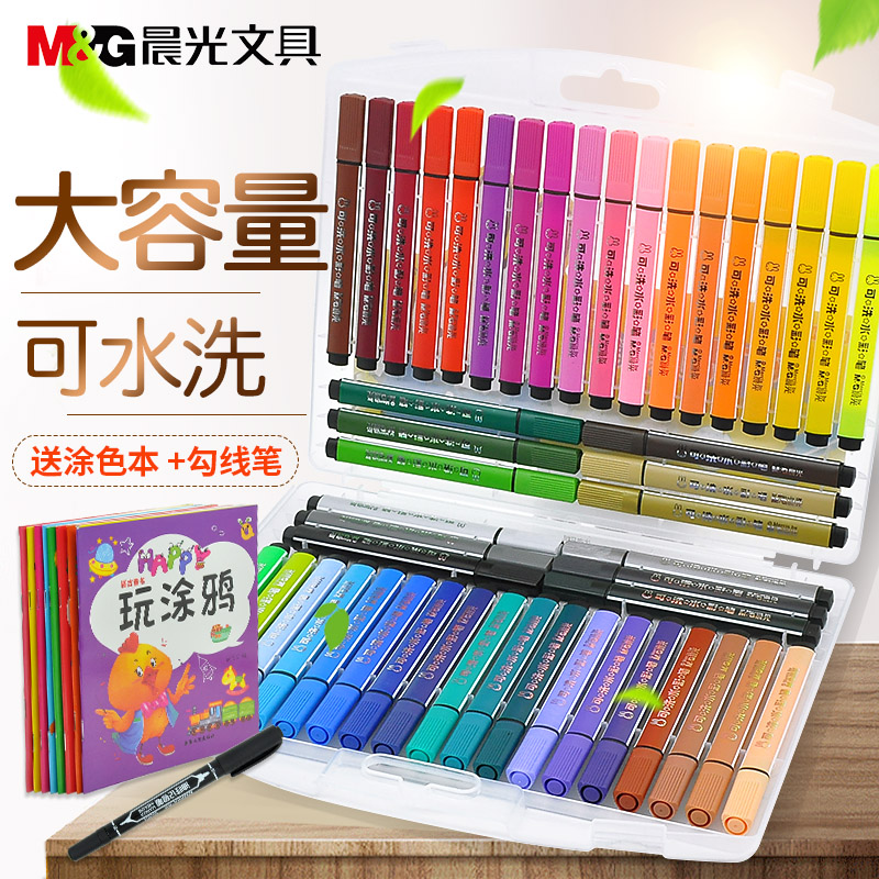 Morning Light Watercolor Pen Suit Kindergarten Fine Art Painting 24 Color Baby Children Creative Mify Washable 48 Color Elementary Students 36 Ribbon Seal Triangle Pen Rod Large Capacity Coarse Rod Color Stroke Pen