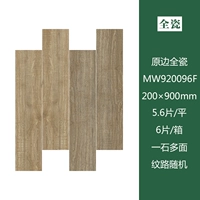 Royal Teak MW920096F (случайная доставка)