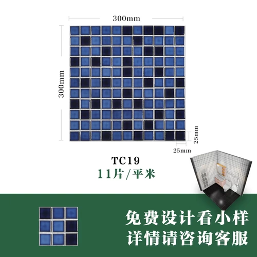 Средиземноморский кристалл кристалл кристалл кристалл кристалл император ретро керамика Мозаичная паста плавание бассейн туалет