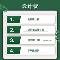 Плата за дизайн (оплата взимается за большие заказы)