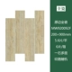 Royal Teak MW920092F (случайная доставка)