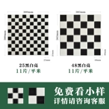 Санитарная туалетная туалетная мозаичная плитка телевизор Фон Стена Черно -белая шахматная доска для ванной