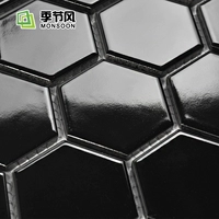 Черный свет