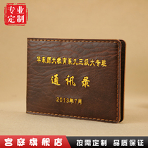 Enterprise internal personnel address book production address book phone book custom address book manufacturer