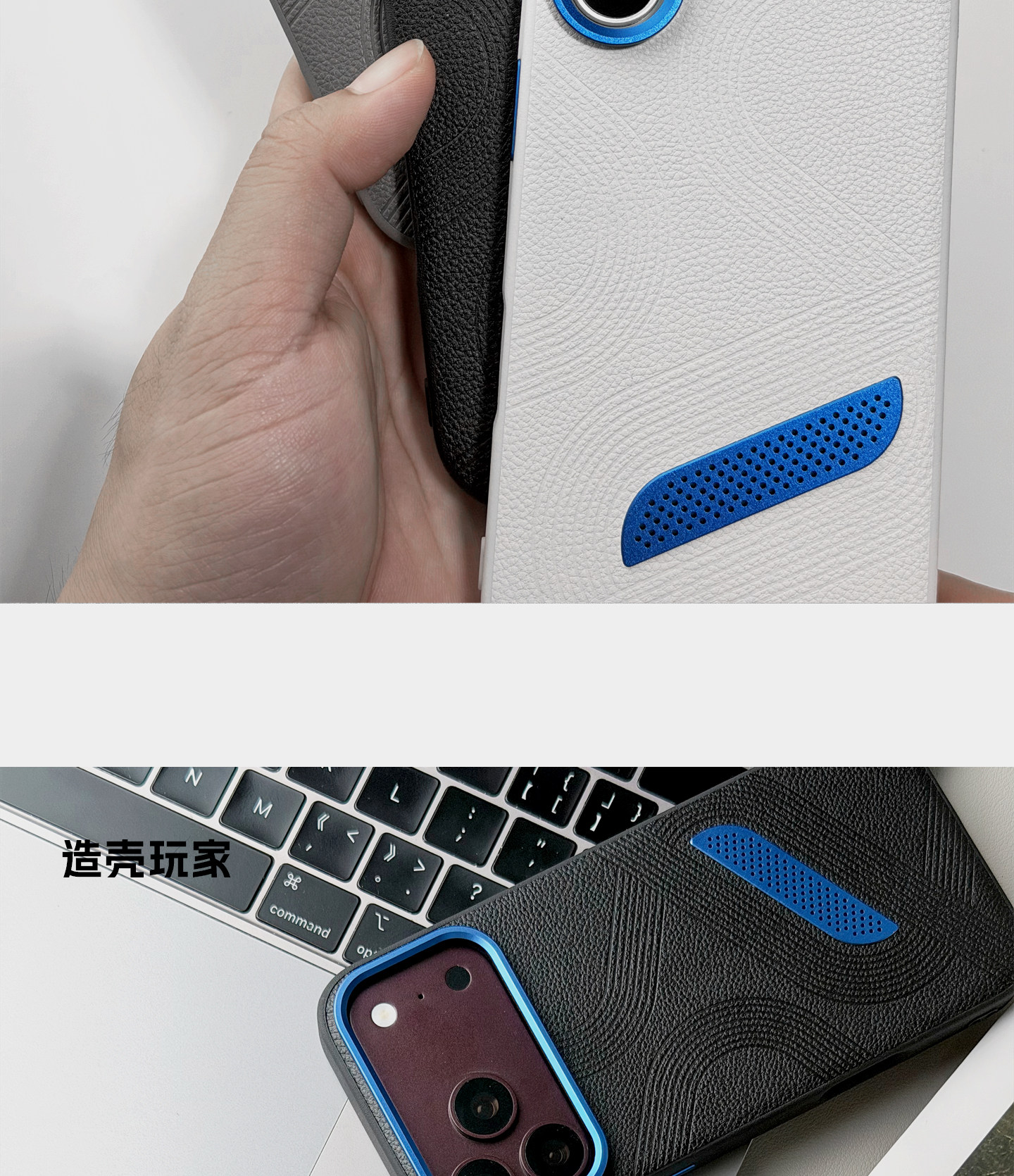 Mountain River Embossed Blue Accent iPhone Case