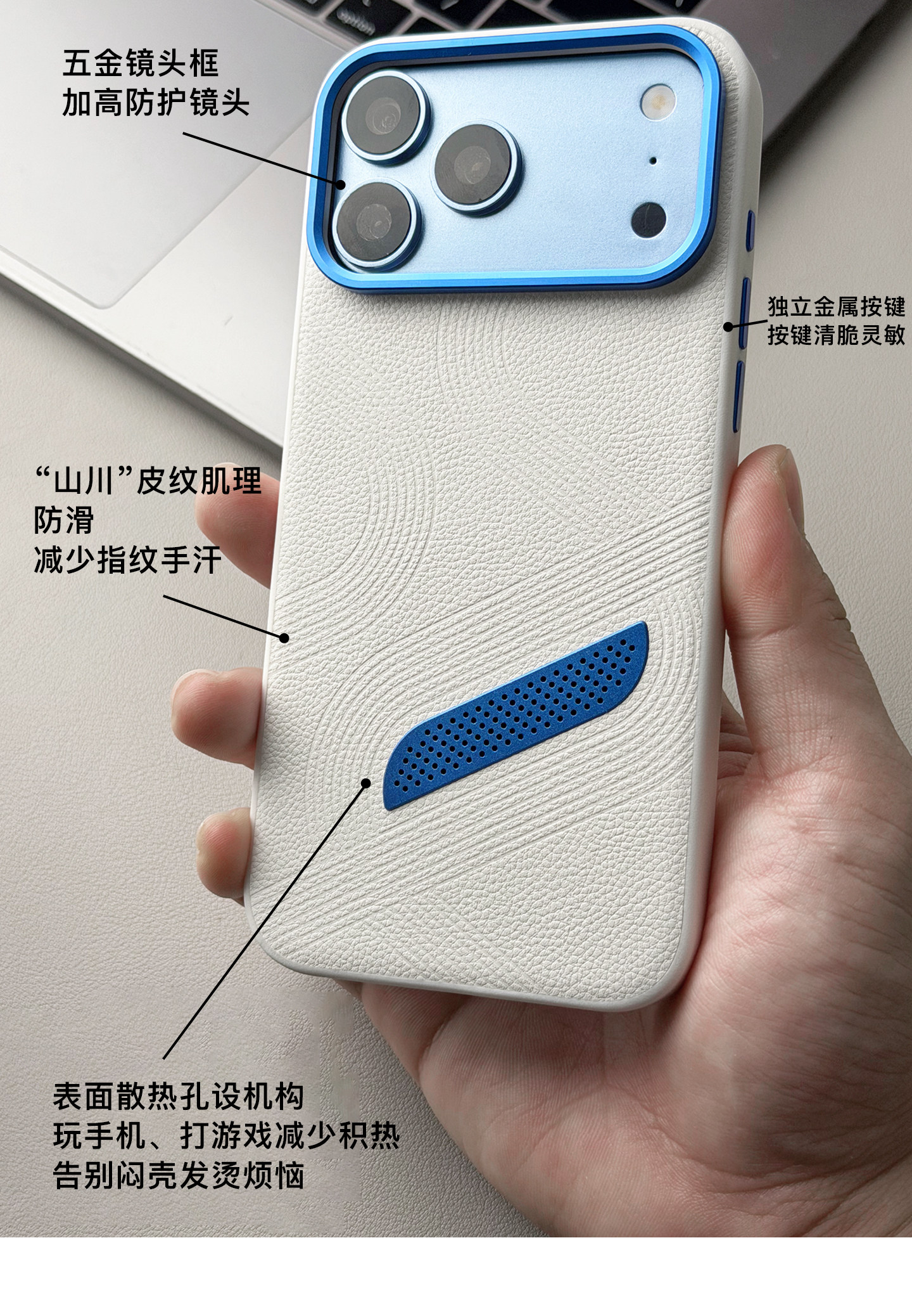 Mountain River Embossed Blue Accent iPhone Case