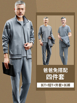 Middle-aged sports suit Mens spring and autumn old mens sportswear autumn casual father father three-piece suit