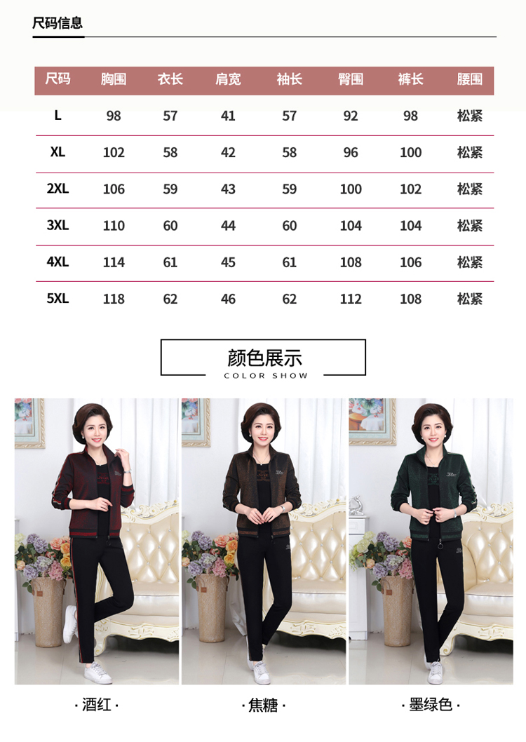 Áo khoác nữ mùa thu cho mẹ trung niên 40 tuổi 50 Bộ đồ thể thao giản dị dành cho phụ nữ trung niên mùa xuân và cotton ba mảnh mùa thu - Thể thao sau bộ thể thao lining nam