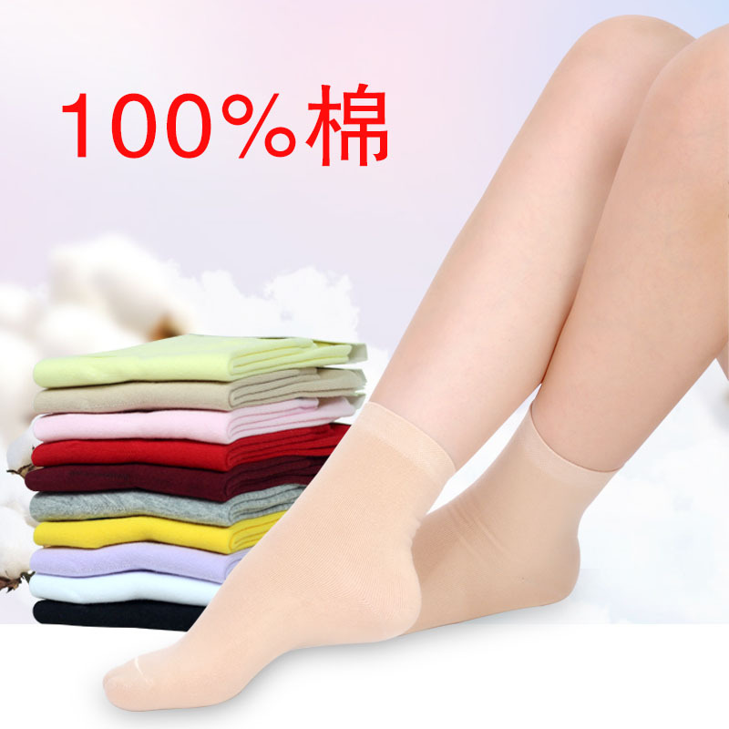 Winter Black Mid-Calf Socks for Women, Thickened, Skin-Colored, Warm, White Women's Socks, Pure Cotton, Long Waist, Autumn and Winter Style, All-Cotton