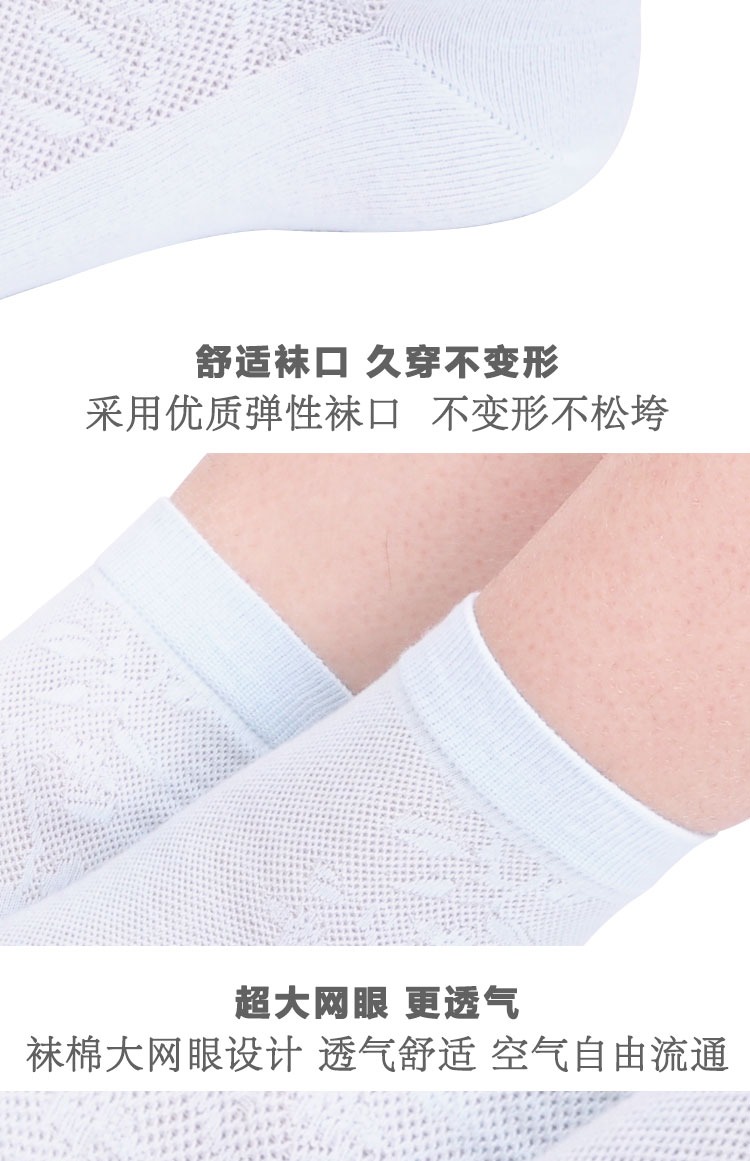 Ou Di yêu tất nữ trong mùa hè mỏng mùa hè cotton siêu mỏng vớ cotton nữ lưới thoáng khí vớ ngắn không xương - Bít tất nữ vớ dài
