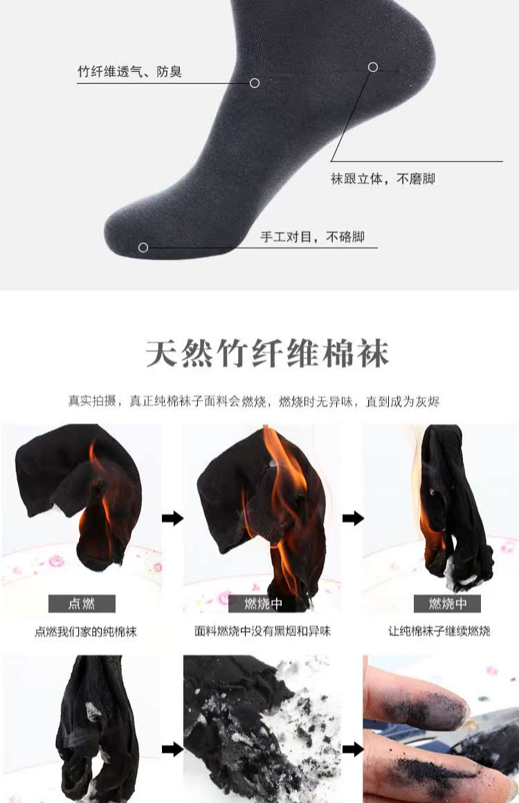 Deer Deer mùa hè tre than sợi nam vớ vớ sợi tre nam khử mùi thấm mồ hôi cotton chính hãng phần mỏng trong vớ hộp vớ quà tặng cho nữ