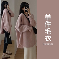 Одиночный розовый топ [Полный набор ранних весенних нарядов/грушевидных грушевидных корпусов/питательных веществ и благородного чувства высококачественных и модных нарядов в стиле тети/супер популярного весеннего наряда с двумя частями/2025 г.