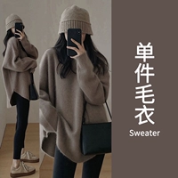 Кофейный топ [2025 Весенняя новая женская одежда/платье режиссера и знаменитость А и костюм в стиле колледжа/способный характер/темперамент знаменитость/2025 Уникальный супер-симпатичный костюм]