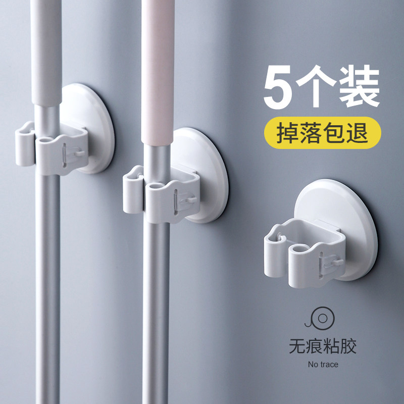 Mop hook placement shelf wall hanging wall free punch hanging mop clip storage artifact broom rack bathroom sticky hook