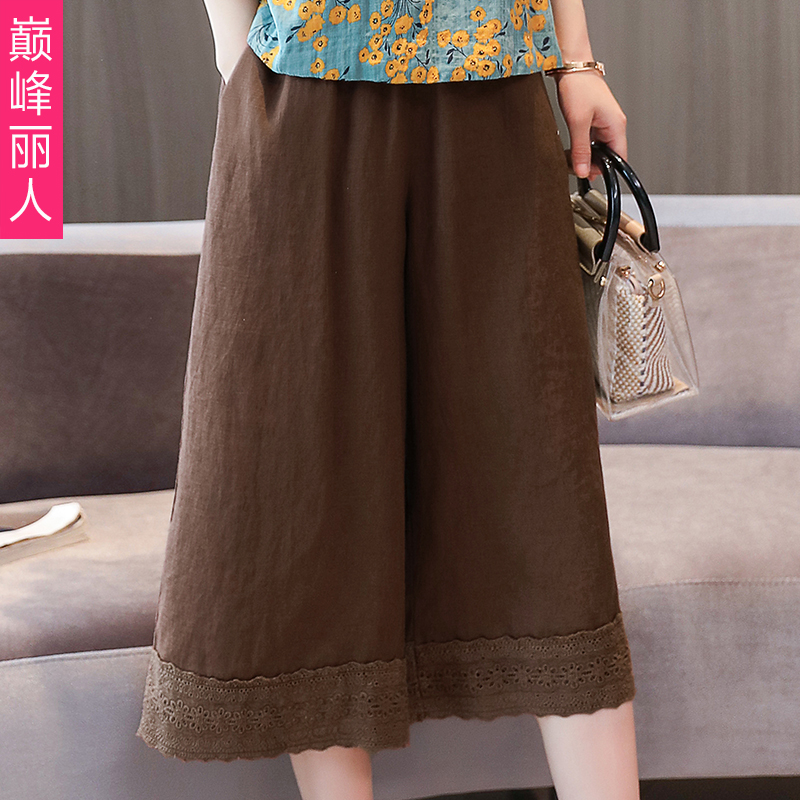 Cotton and linen wide pants women's summer 2022 new large size women's pants retro style fat mm loose drape casual linen pants