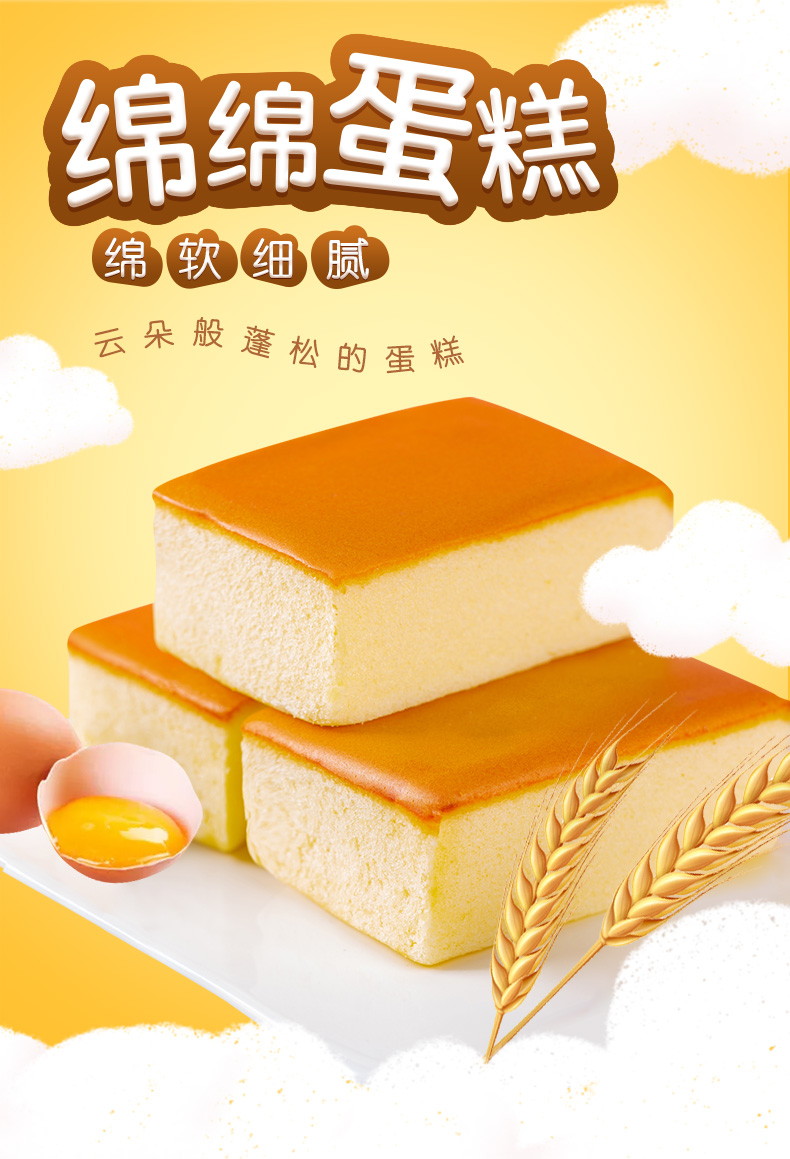 亲亲 纯蛋糕520g*2箱 图1