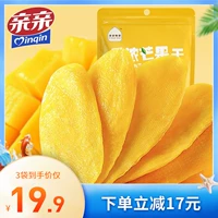 亲亲 Толстый манго 100 г*3 мешки | Таиланд в стиле стиля фрукты сушеные фрукты мед.