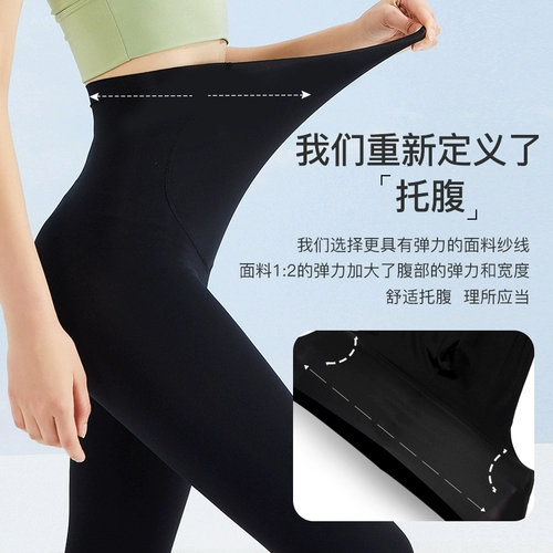 Леггинсы для беременных, утепленные штаны, удерживающая тепло акула для йоги, подходит для подростков, новая коллекция