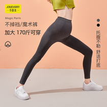 pregnant women's spring autumn leggings outerwear plus size early middle and late pregnancy small yoga fall and winter sports magic pants women