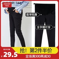 Pregnant women leggings spring and autumn thin models wear large size early abdominal support can not fall off the gear 89 points black small pants summer
