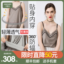 Radiation protective clothing Maternity clothing Radiation clothing Women wear belly pocket during pregnancy Computer office workers invisible summer