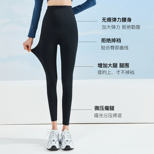 Леггинсы для беременных, утепленные штаны, удерживающая тепло акула для йоги, подходит для подростков, новая коллекция