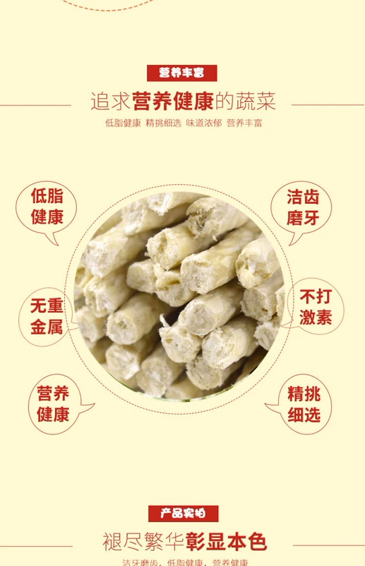 Pet Dog Molar Snacks Rau gậy Dinh dưỡng cho răng khỏe mạnh 500g Cắn cắn Vitamin kháng vitamin