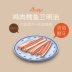 Thức ăn cho thú cưng 恳 di cá chép sandwich 800g đồ ăn nhẹ cho chó thịt thịt huấn luyện chó - Đồ ăn vặt cho chó hạt natural core Đồ ăn vặt cho chó