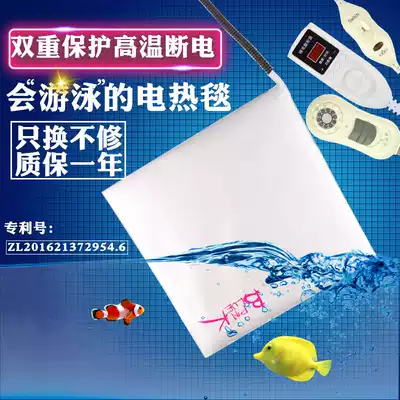 Waterproof pet electric blanket teddy dog cat kennel heating plate heating cushion small pet reptile supplies