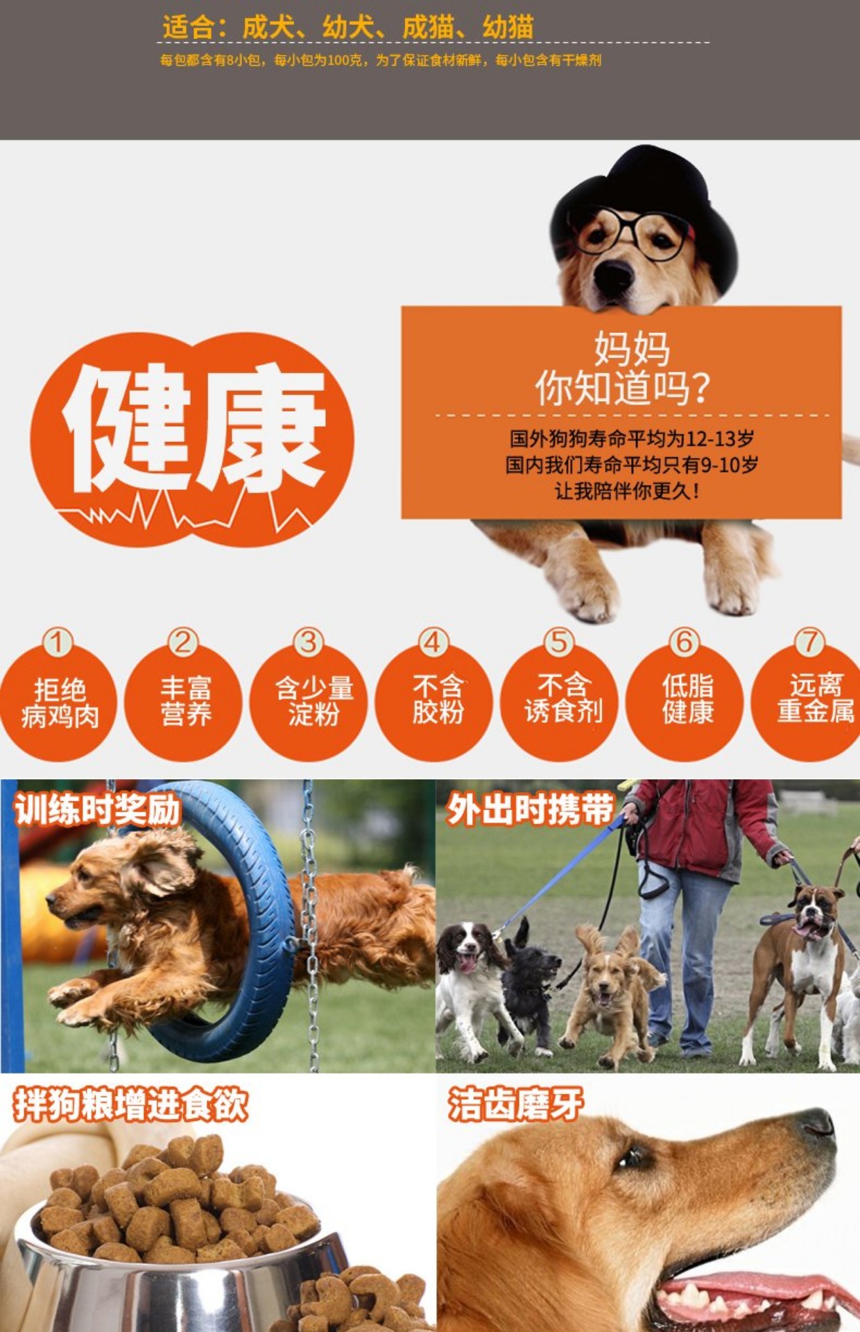 Cánh gà Thái Đào tạo ít chất béo Đồ ăn vặt cho chó Đồ ăn nhẹ 800g Chó ăn vặt Chó ăn vặt - Đồ ăn vặt cho chó thức ăn hạt mềm zenith cho chó