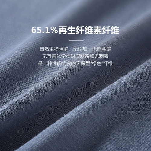 恒源祥 Трусы, антибактериальные комфортные дышащие шорты, штаны