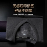 恒源祥 Мужское кашемировое удерживающее тепло утепленное нижнее белье, демисезонное термобелье, комплект