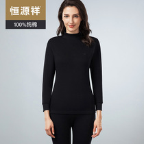Hengyuanxiang mid-high-neck cotton sweater womens suit cotton autumn clothes autumn pants slim-fit cotton thermal underwear autumn and winter
