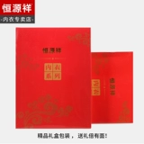 恒源祥 Хлопковое термобелье, штаны подходит для мужчин и женщин, хлопковый удерживающий тепло свитер, зимнее нижнее белье, круглый воротник