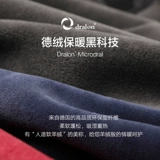 恒源祥 Мужское удерживающее тепло утепленное нижнее белье, комплект, бархатное зимнее термобелье, круглый воротник