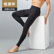 Hengyuanxiang warm pants Mens autumn pants youth plus velvet thickened leggings tight-fitting warm and cold-proof autumn and winter cotton pants