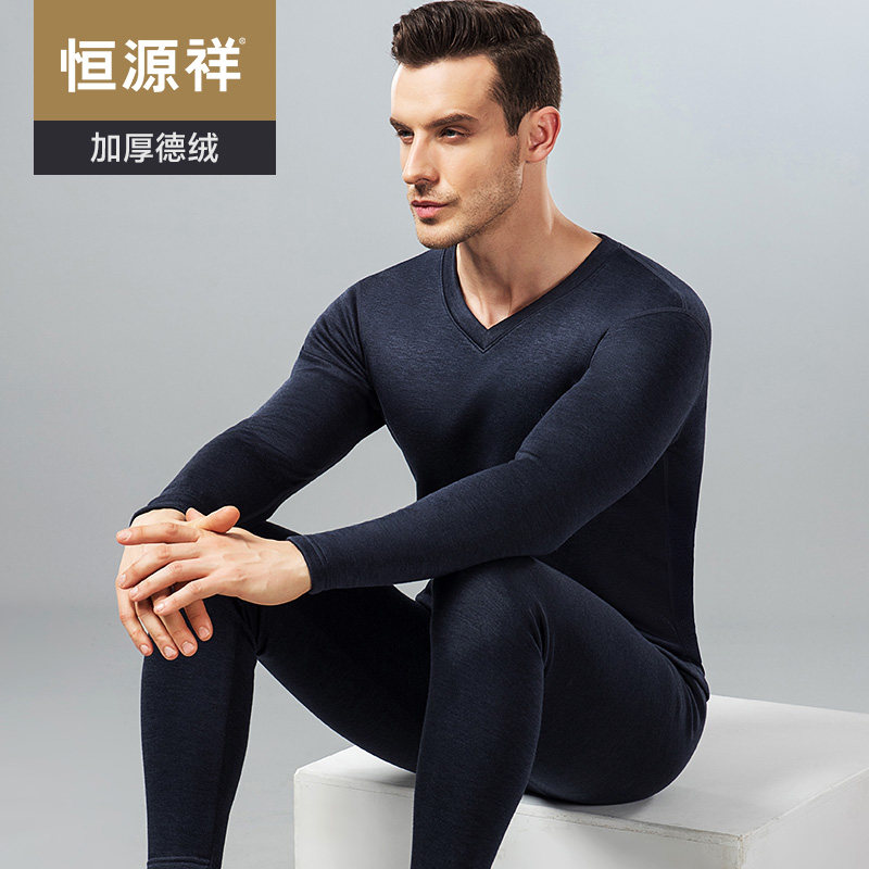 Hengyuan Xiang Men's Warm Underwear Suit V Collar Plus Suede Thickened Youth Duvet Anti-Chill Fever Autumn Clothes Sanitary Pants Winter